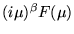 $(i\mu)^{\beta}F(\mu)$