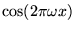 $\cos(2\pi \omega x)$