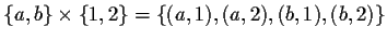 $\{a,b\} \times \{1,2\}
= \{(a,1), (a,2), (b,1), (b,2)\}$