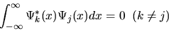 \begin{displaymath}\int_{-\infty}^{\infty} \Psi_{k}^{*}(x) \Psi_{j}(x) dx = 0 \; \; (k \ne j)
\end{displaymath}