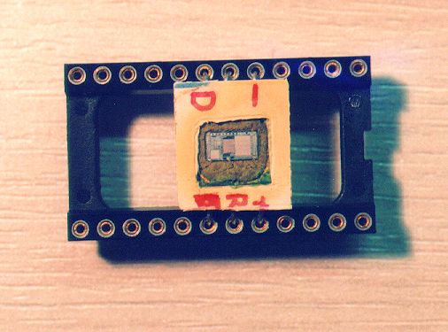 Photo of depackaged smartcard CPU